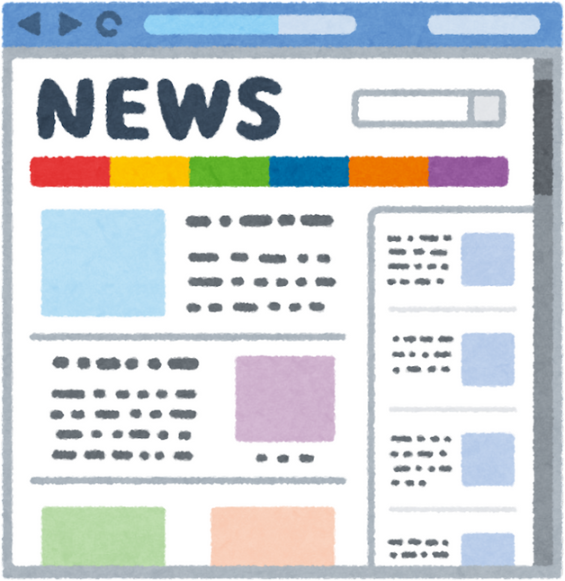 Watercolor Illustration of a News Website Interface